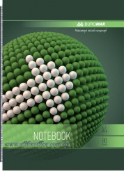 Тетрадь для записей "Сфера", А4, 80 л., клетка, картонная обложка, зеленая